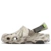 Crocs Classic All Terrain Marbled Clogs „Beige Braun“ 207887-2Y3