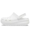 Crocs (GS) Classic Cutie Clog „Wite“ 207708-100
