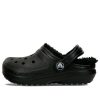 Crocs (GS) Gefütterte Clog Outdoor-Sandalen „Schwarz“ 207009-060