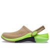 Crocs LiteRide 360  Ombre Marbled Clog „Khaki“ 208281-2F9