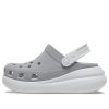 Crocs (WMNS) Crush Reflective Clogs „Grau Weiß“ 209209-1LP