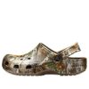 Crocs x Realtree Edge Classic Clogs „Camo“ 205413-267